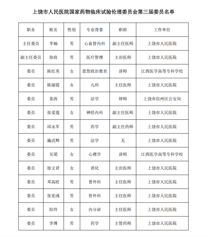 微信圖片_20250618091228.png